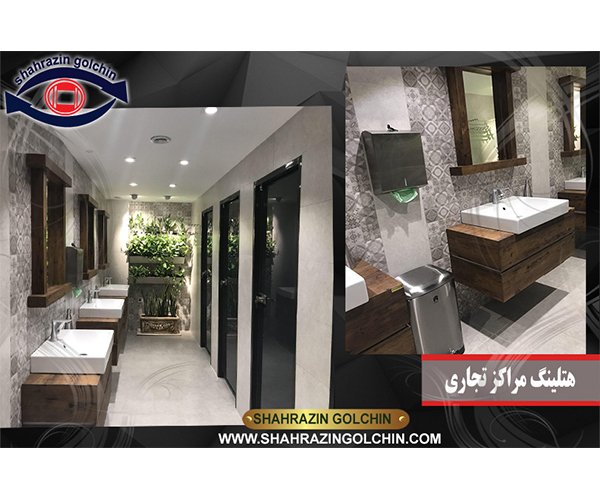 کاسه توالت