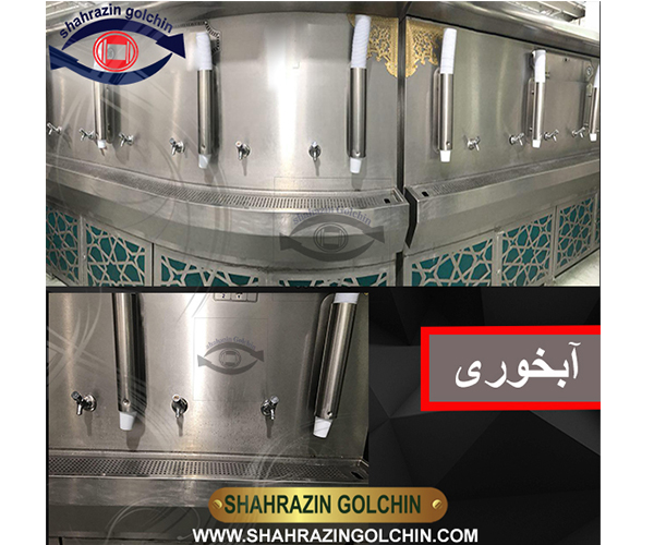 روشویی