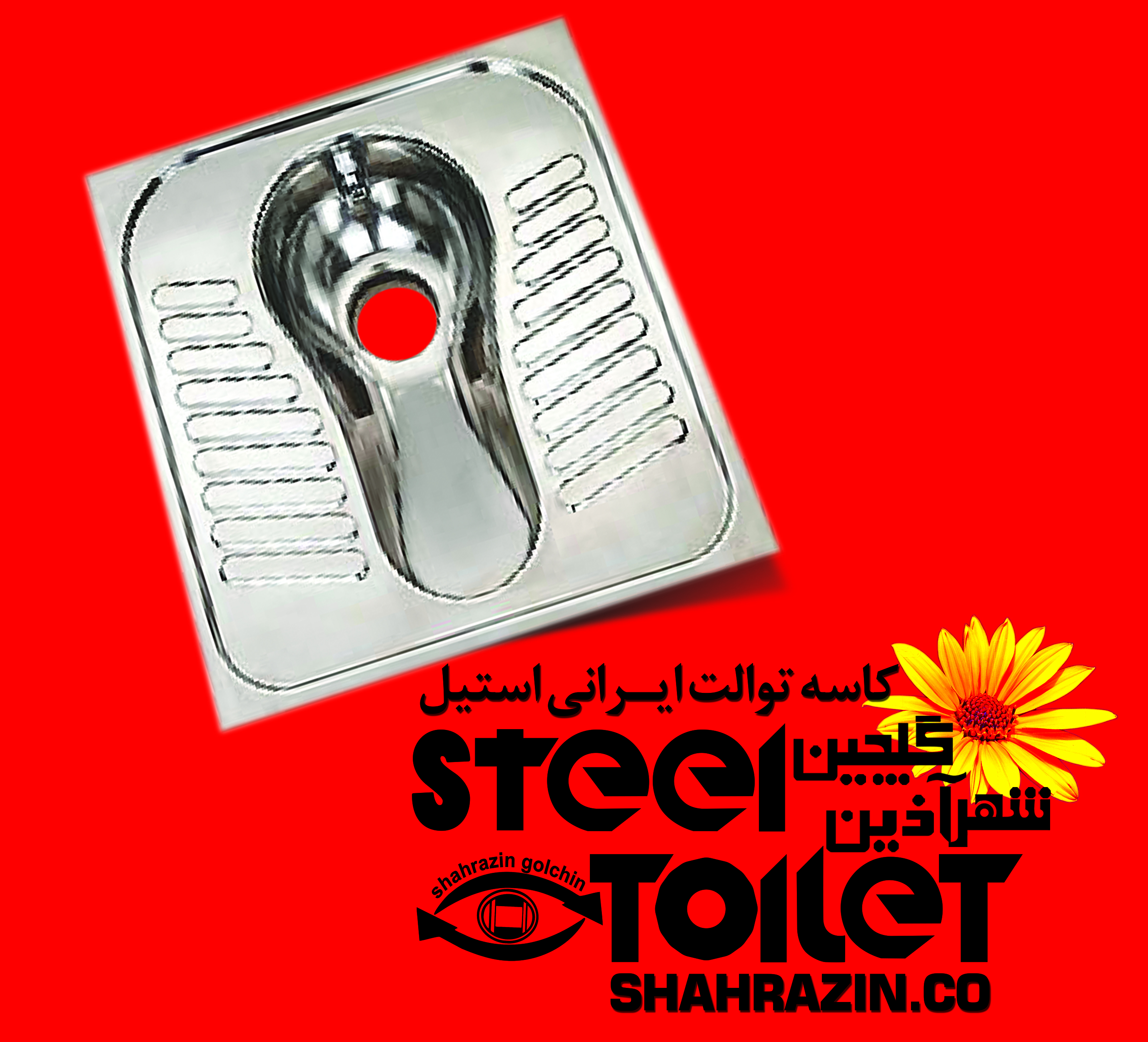 toeiletiranii.jpg