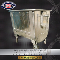 galvanized garbage tank 880 Liters