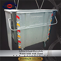 Waste tank with stand